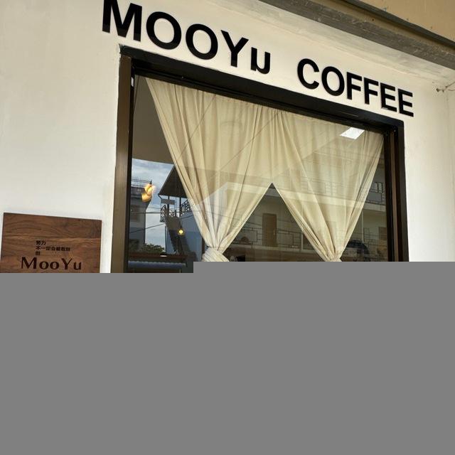 MooYu （摸鱼）咖啡小吃