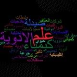 مراجع الصيدلة 💊