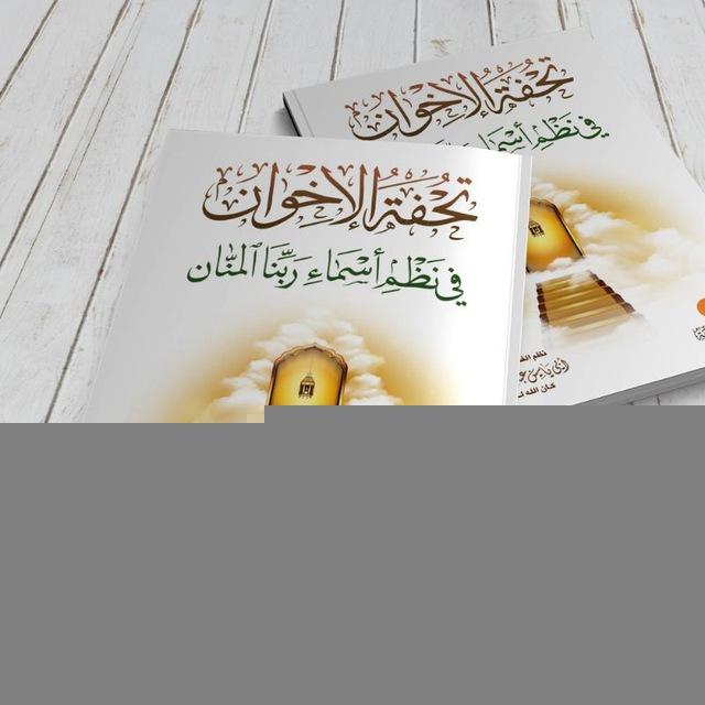 Sheekh C/llaahi Yaasiin Saciid