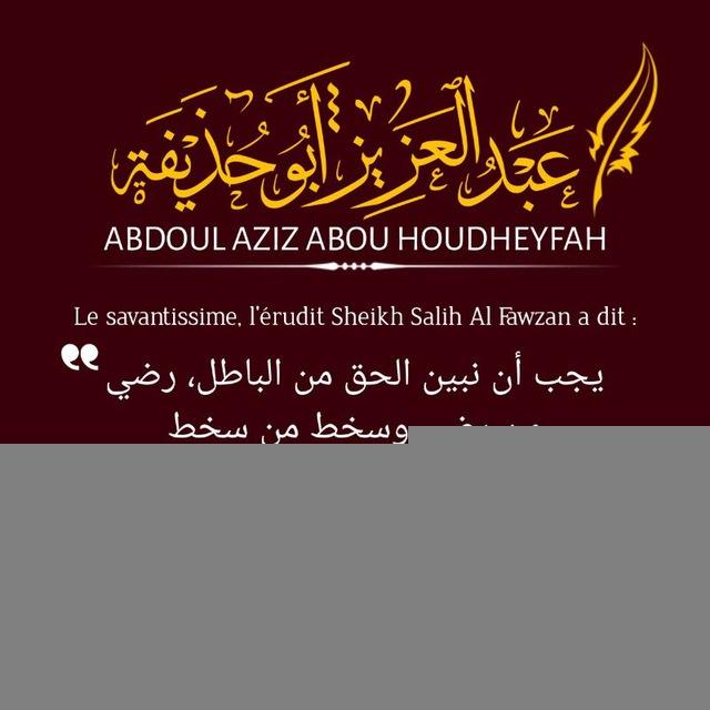 Abdoul Aziz Abou Houdheyfah