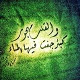 رسائل مهجورة