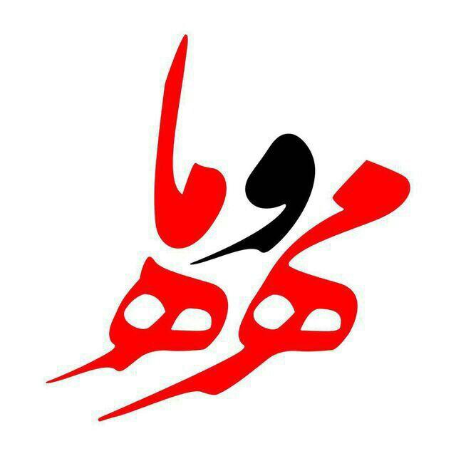 پايگاه خبري مهر و ماه
