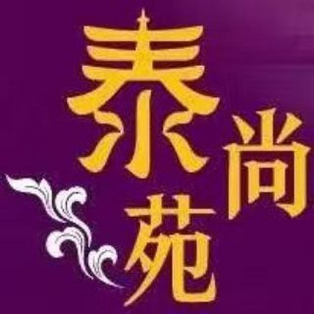 Oriental Thai Kajang