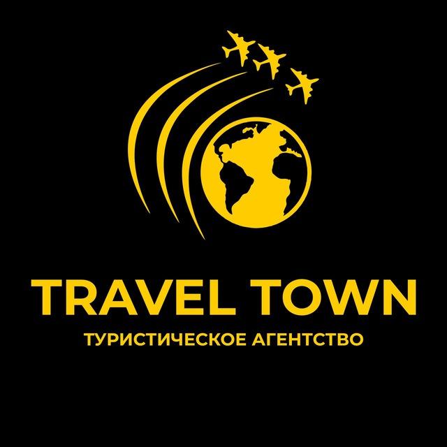 Travel Town I Лангкави