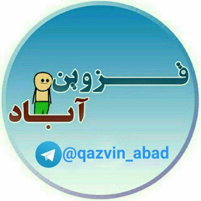 قزوین آباد