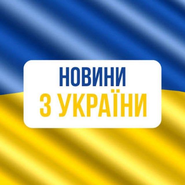 Чернівці новини