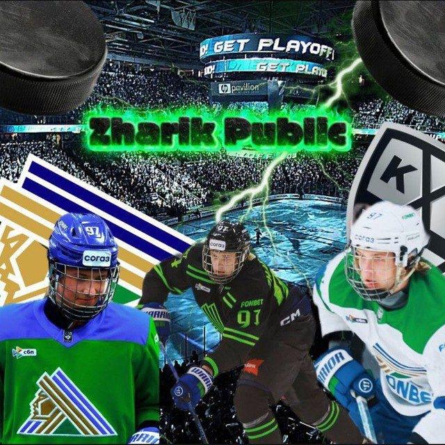 Zharik Public 🏒💚