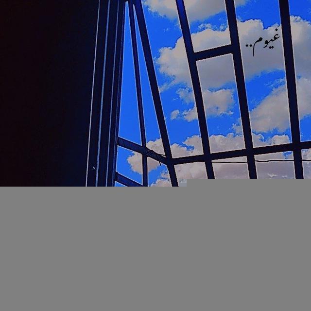 غيوم . . ☁️