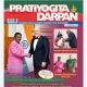 Pratiyogita darpan, vision Ias,success mirror, samanya Gyan darpan, Chronicle and all current affairs Magazines. hindi & english