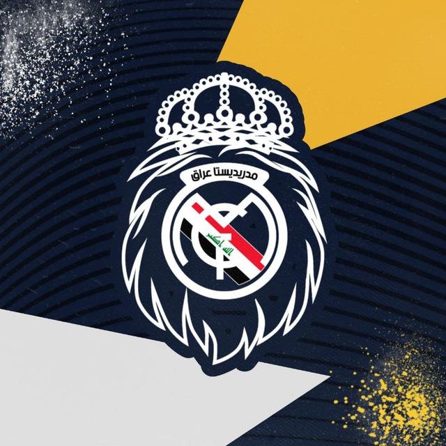 مدريديستا عراق " اهداف " ⚽✨