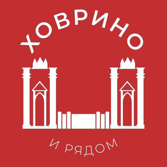 Ховрино и рядом 24/7 • САО