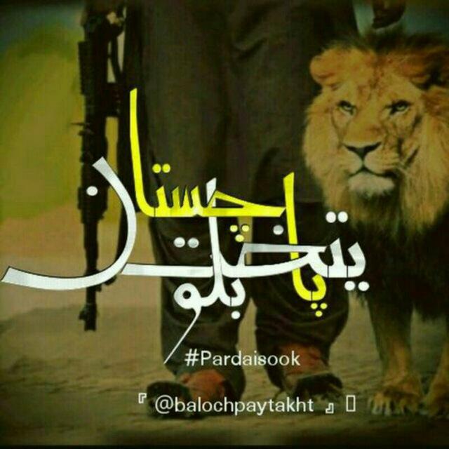 پایتخت بلوچستان،کانال،آهنگ،شاد،فارسی،ترکی،لری،بلوچی،سیستانی،کردی،افغانی،ازبکی،تورکی،مشرقی،غربی،اروپایی،کانال بلوچ،سکسی،صکصی،سوپر