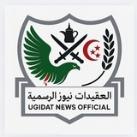العقيدات نيوز الرسمية