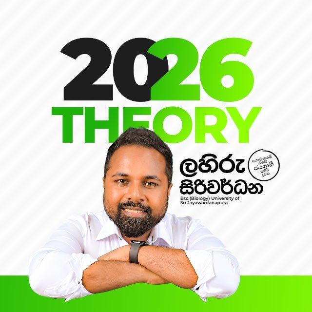 2026 Theory | Lahiru Siriwardana