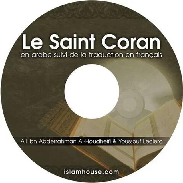 Le Saint Coran arabe-français