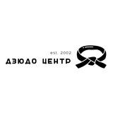 ДЗЮДО ЦЕНТР • Михайловск