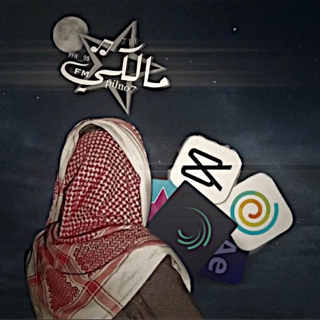 مالكي📍🫡