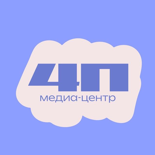 четвёртая представляет