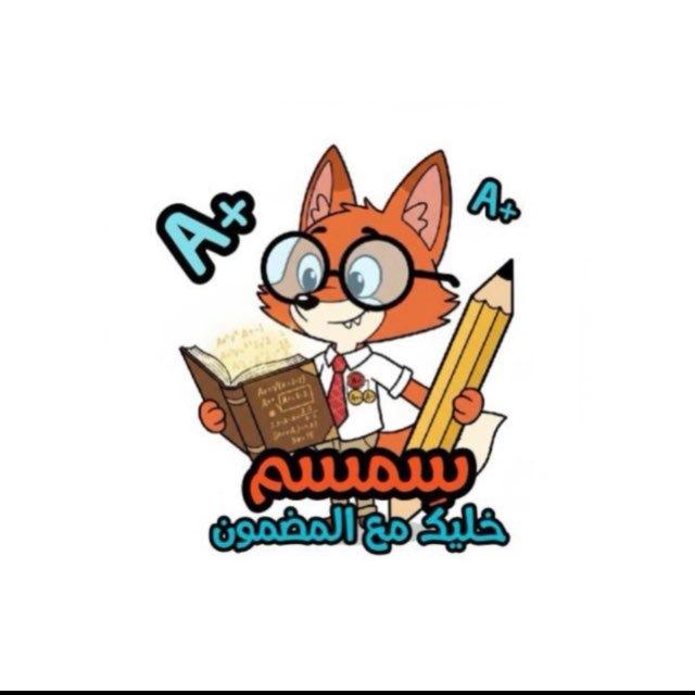 سِمسم⚡️