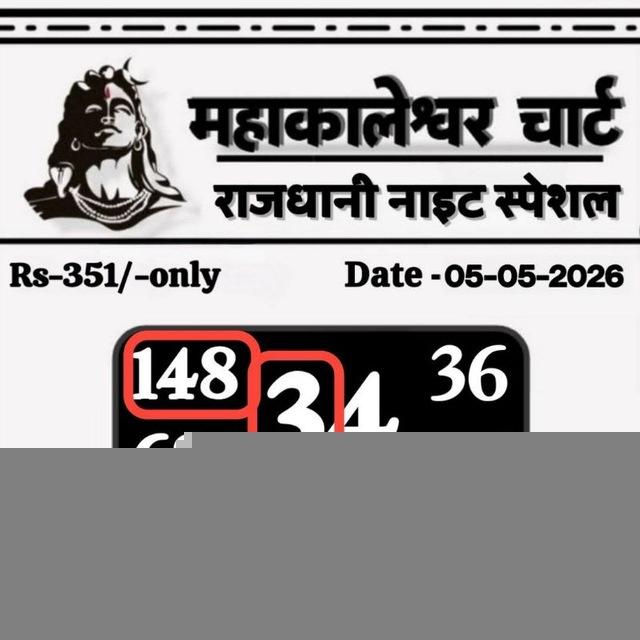 💠🎯 कल्याण फिक्सर 🎯💠