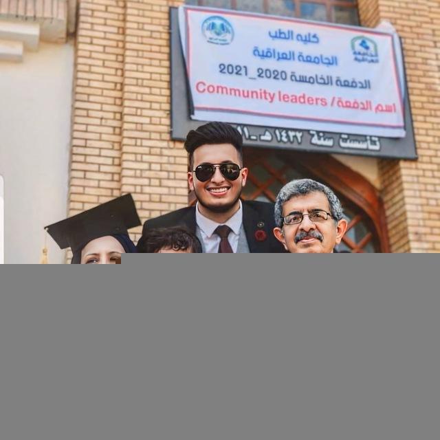 موسوعة التنافسي في الجلدية