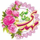 🌎یاران مهدی عجل الله تعالی فرجه الشریف
