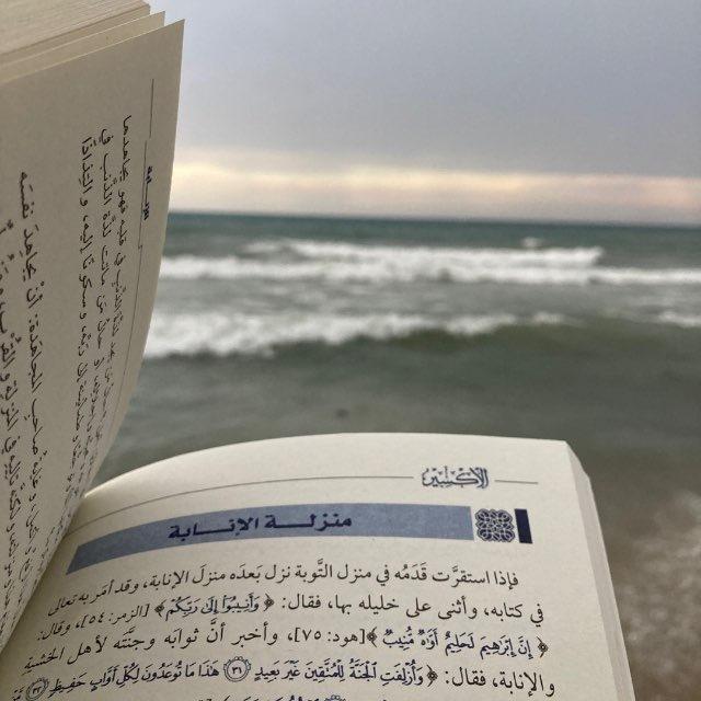رَيَاٰحــِٓـيٖن | سَلَفيَّة ❀ ࿐ ||