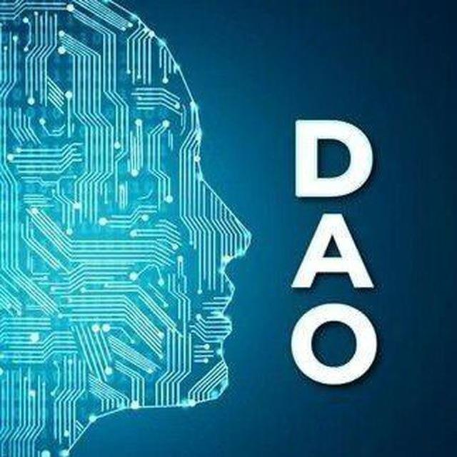DAODAO社通知