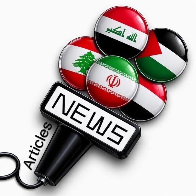 News & Articles