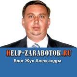 Блог Жук Александра🎁