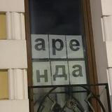 ХруСталинки