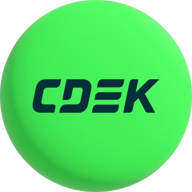 СДЭК
