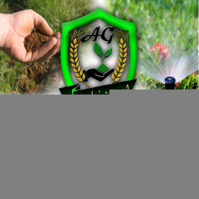 علوم التربة والموارد المائية