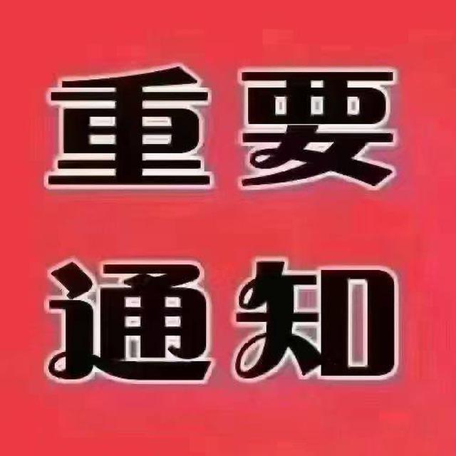 企业微信主体绿标/企业微信主体白标/企业微信主体红标