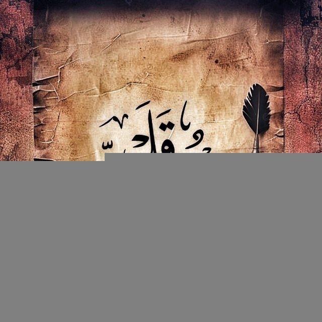 قلم حُر