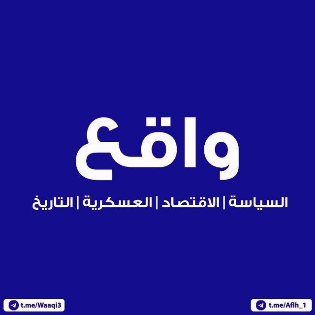 مركز واقع