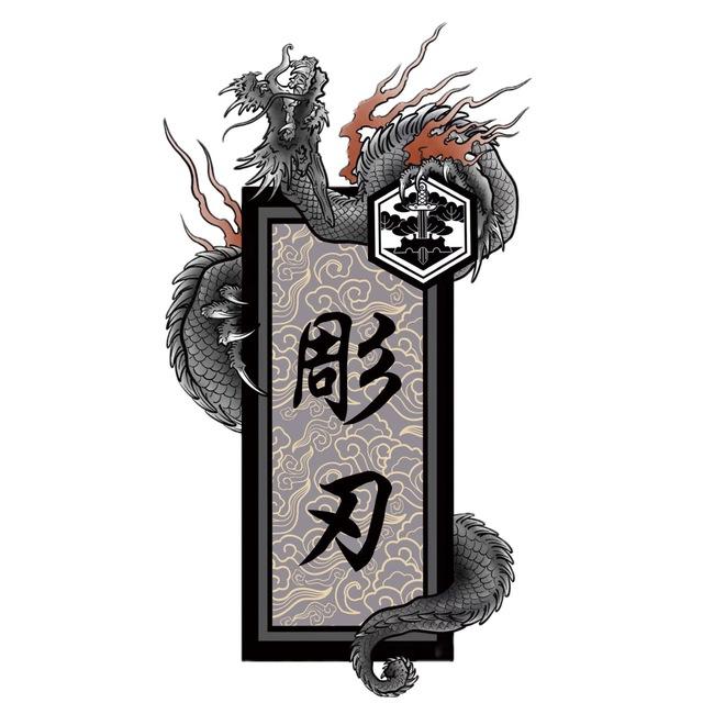 柬埔寨纹身| 西港纹身 | 金边纹身| 大飞刺青