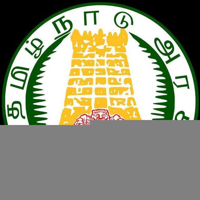 DHEERAN IAS ACADEMY -TNPSC