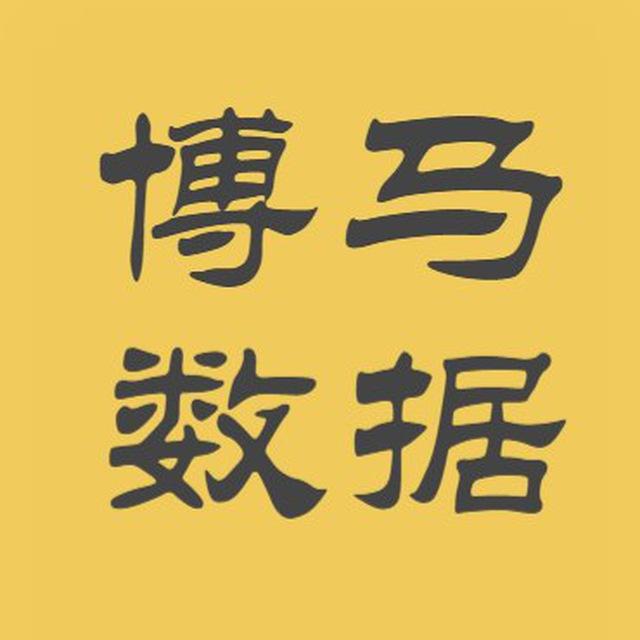 一手数据 三网数据 ( Qp CP 综合盘 体育盘 股票理财 电销数据 )