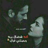 سووآلُِفُ عشكـ 💚🧚🏻‍♀️