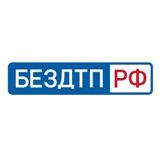 Движение без опасности