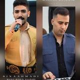 🎙️سینا احمدی🎙️
