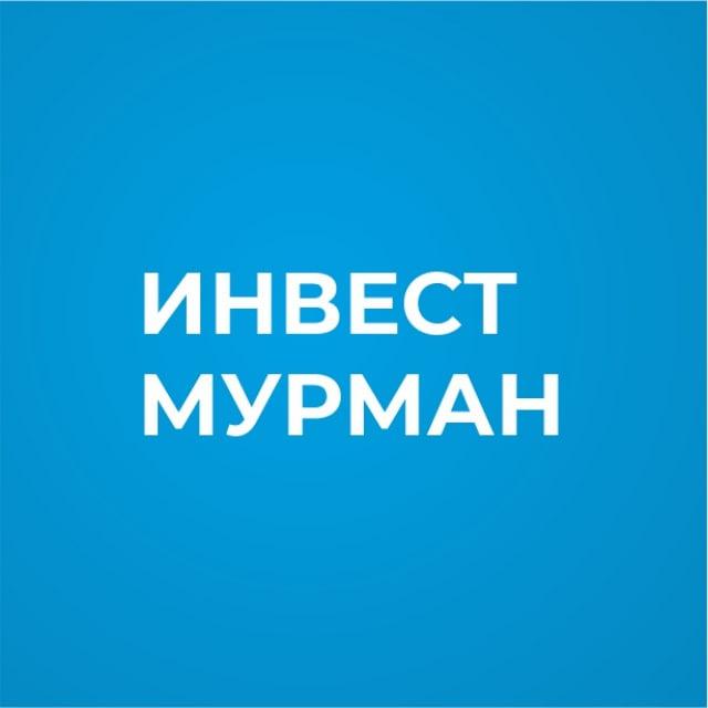 ИнвестМурман