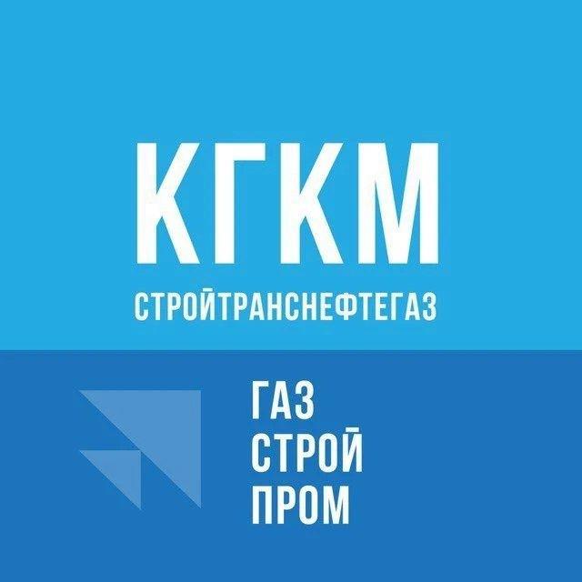 Ковыктинское ГКМ