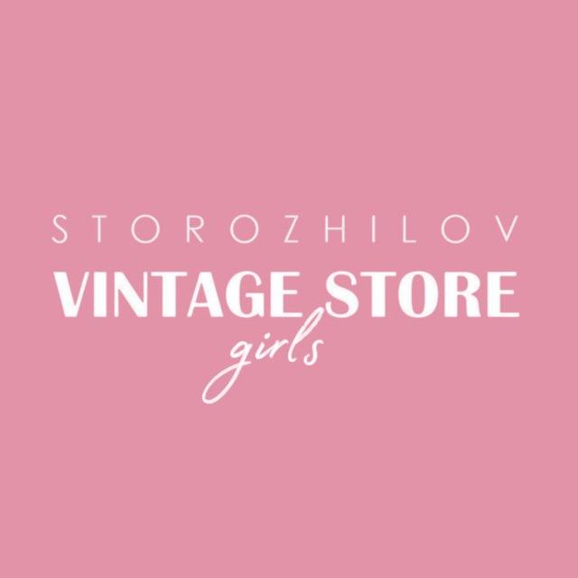 Storozhilov vintage store girls