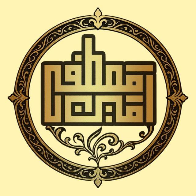 الأستاذ مصطفى أمين | اللغة العربية