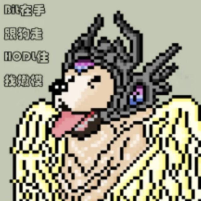 瘋狗快報