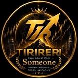 Someone