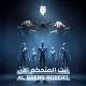 AL_BRENS_TEAM