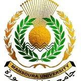Mansoura University news